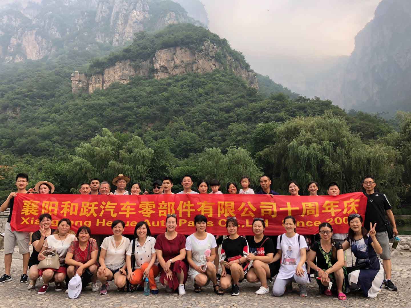 10周年庆副本.jpg