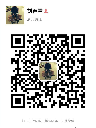 微信号.png